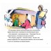 Плюшевый мишка