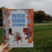 Практическая медведология для начинающих