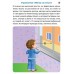 Стереокартинки для всей семьи