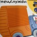 Мои первые 100 слов. Техника