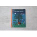 Ночная книга