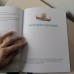 Мулле Мек рассказывает об истории автомобилей, поездов, самолётов, кораблей и домов Мулле Мек рассказывает об истории автомобилей, поездов, самолётов, кораблей и домов