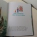 Мулле Мек рассказывает об истории автомобилей, поездов, самолётов, кораблей и домов Мулле Мек рассказывает об истории автомобилей, поездов, самолётов, кораблей и домов